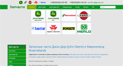 Desktop Screenshot of jdz.com.ua